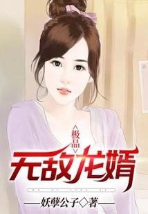甜宠失忆女孩