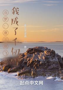 神级系统陪练级