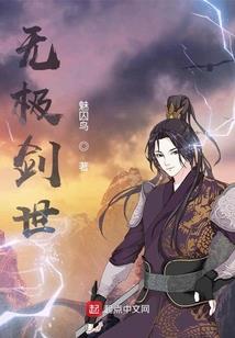 梦回高朝