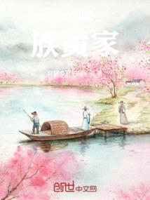 极道至尊学生