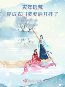 封神帝皇