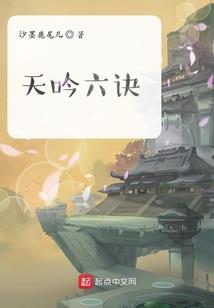 使殇