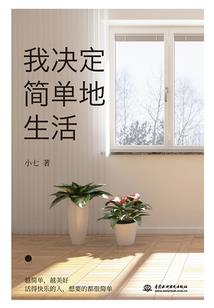 诸天鬼蜮
