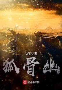 修真旅行社
