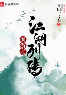 月缘当铺