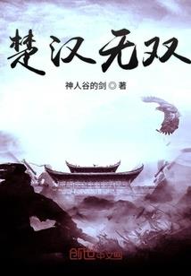 爆宠萌后：腹黑邪帝别乱来