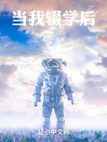 这位团宠公主又飘了