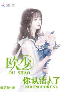 在剑与魔法的世界里发展科学