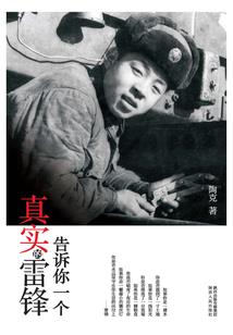 梦里不知身是客