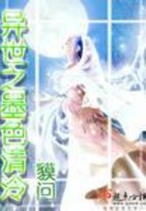 辛蒂娅之痕