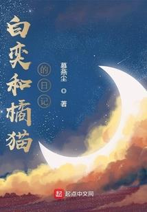 异界之碎片