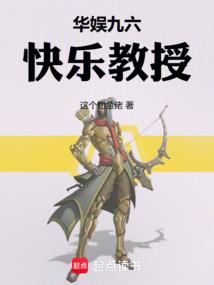 重生俏甜妻：顾爷，超给力