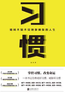 网游纪年之新界
