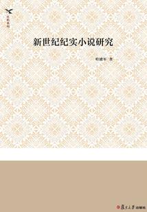 精灵之神奥之主