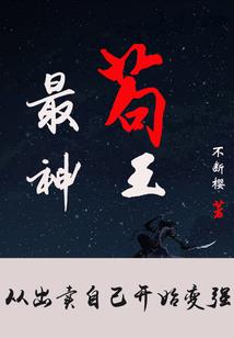 强大团队