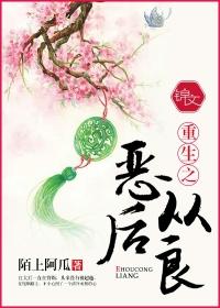 灭世纨绔