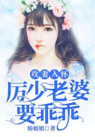 药妃而已