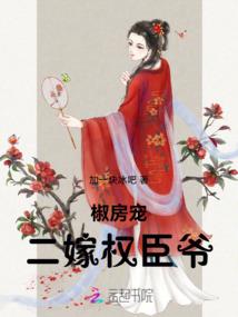 祸国毒妃之兵临城下