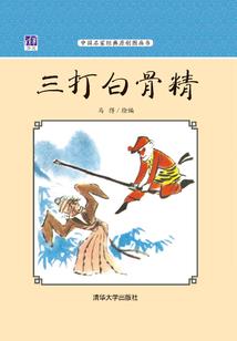 灵月策