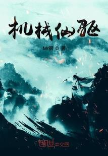 全服通缉：男神，我要搜身了！