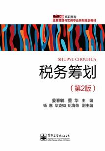 魔幻之卡牌战争