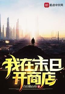 天使的密室