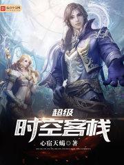男神，我和你