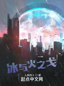 十二英雄传说