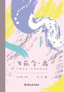 道盟