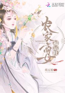 田园美景秀色