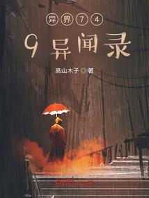 当世界毁灭后