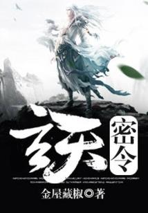 星空挽歌