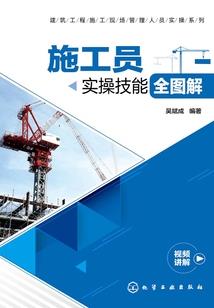 不果