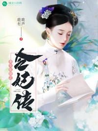 猎妖师父女间的秘密