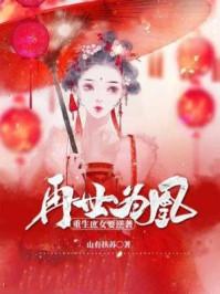 我的元芳你怎么看