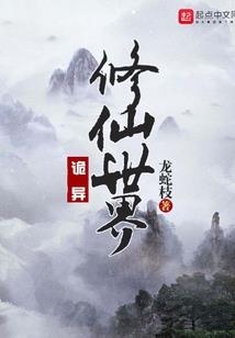 血剑天涯