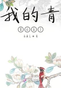我能在文字游戏里返祖归宗