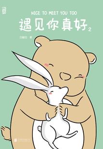 吾乃百晓生
