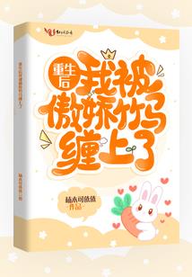 夜噬星辰