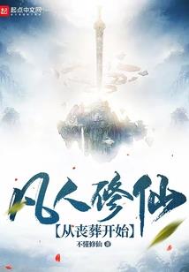 人格猎人