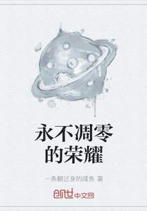 大凶魔神