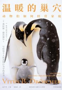 恶徒不易