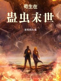恶魔果实降临，初代海贼世界