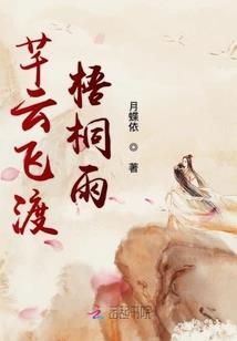 死亡雇佣兵