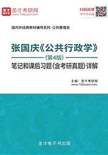 鬼门邪少