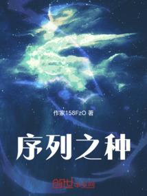 末世重生之至尊女王