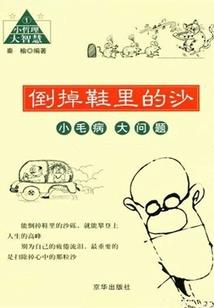 因你，我不曾孤单