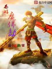 我是一个阴阳法师