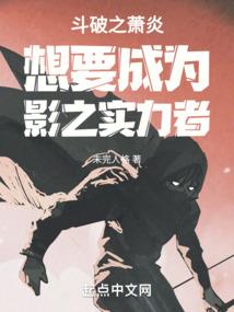 时间异能