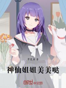 结印师们